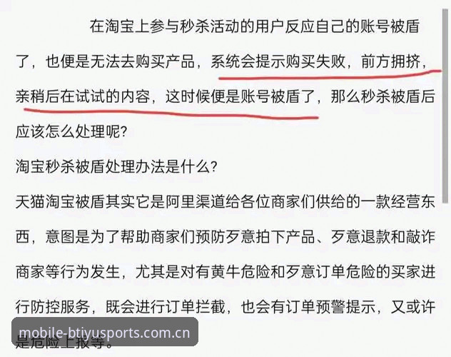资深用户实战分享：B体育苹果下载全流程与使用心得