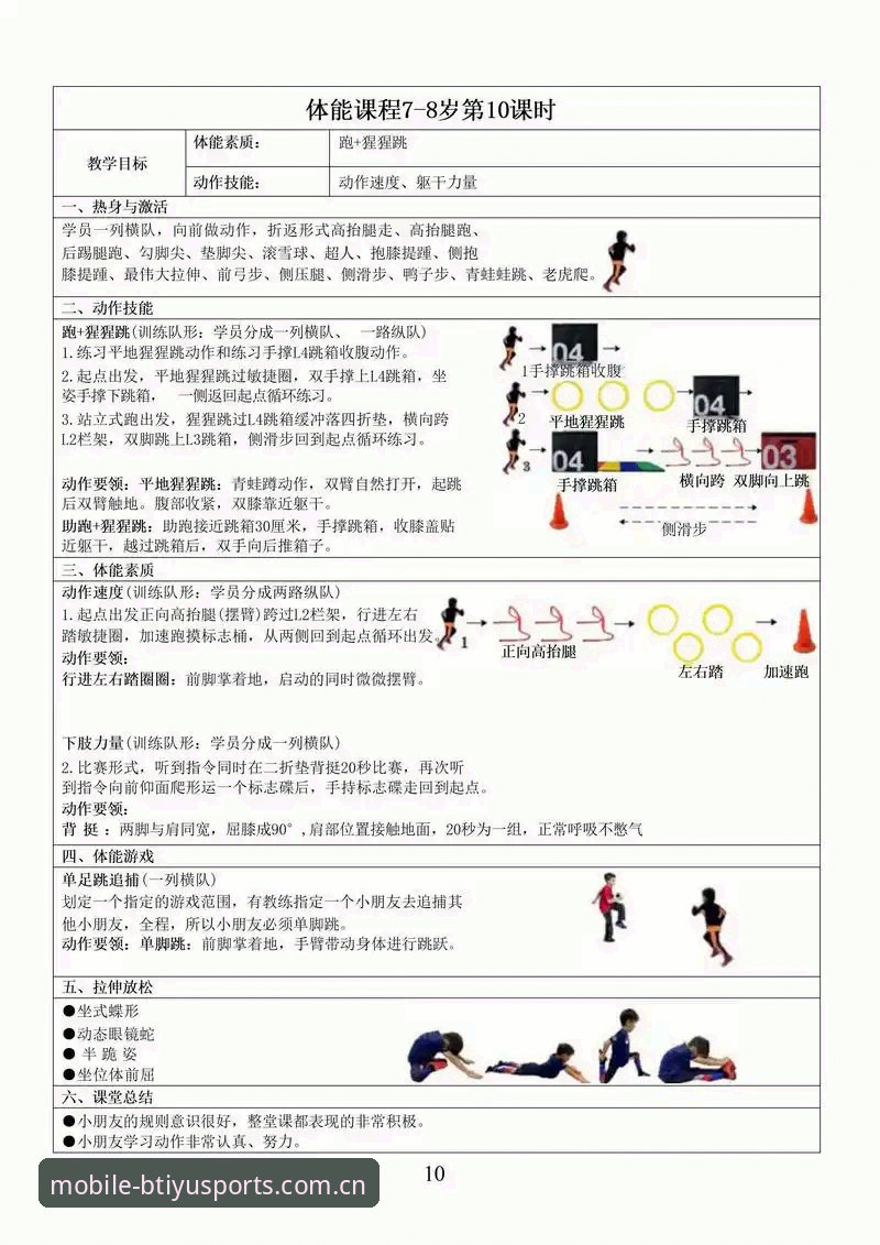 B体育在线平台常见问题深度分析：从入门到精通的全面解析