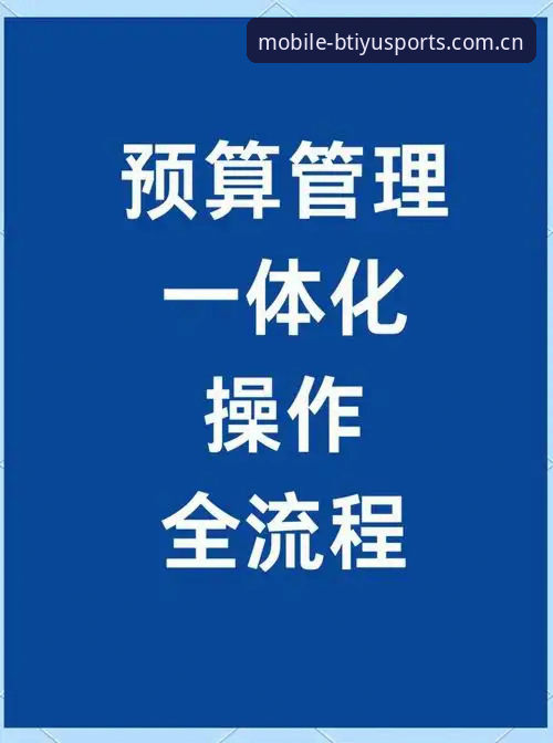 b体育官网下载全流程详解，老用户手把手教你操作