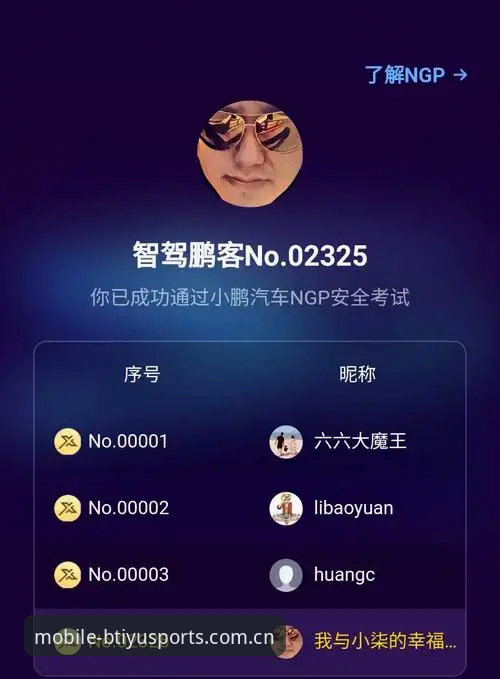B体育苹果下载操作教程：突破设备边界，轻松开启新体验